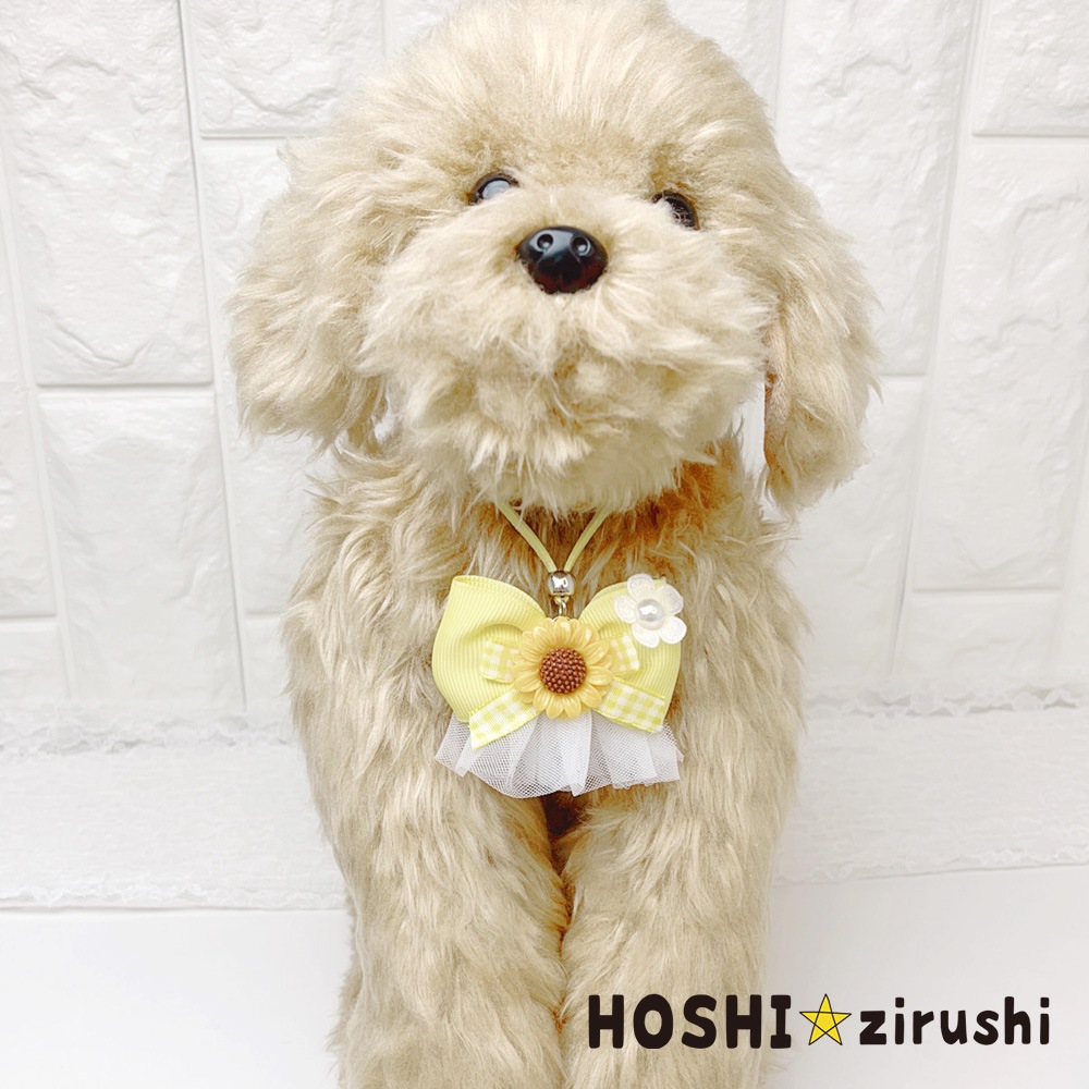 ひまわりとギンガムチェックのペンダント【20個入り】 Pet choker Dog