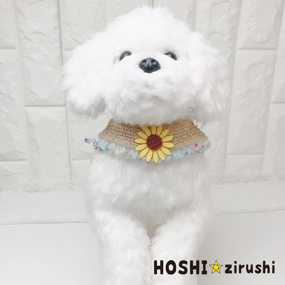 ひまわりファームチョーカー【20個入り】 Pet choker Dog collar Pet