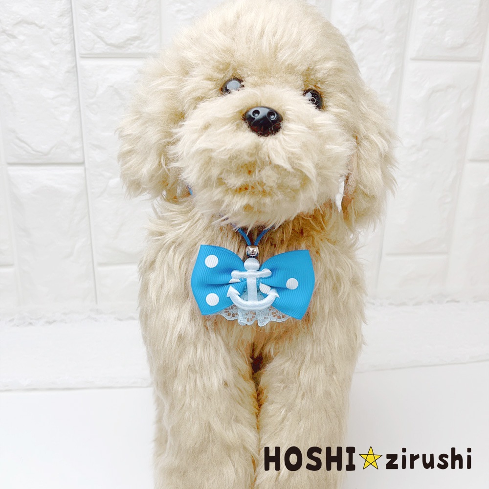 カラフルマリン＆フラワーペンダント【20個入り】 Pet choker Dog collar Pet ribbon Pet accessories pendant