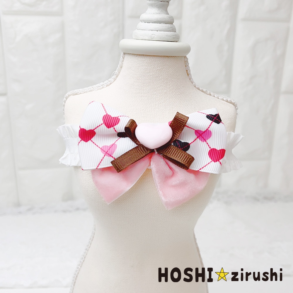 AIoha‪ ·͜·ページ トリミングチョーカー バレンタイン ドキドキバレンタインチョーカー【20個入り】 Pet choker Dog collar
