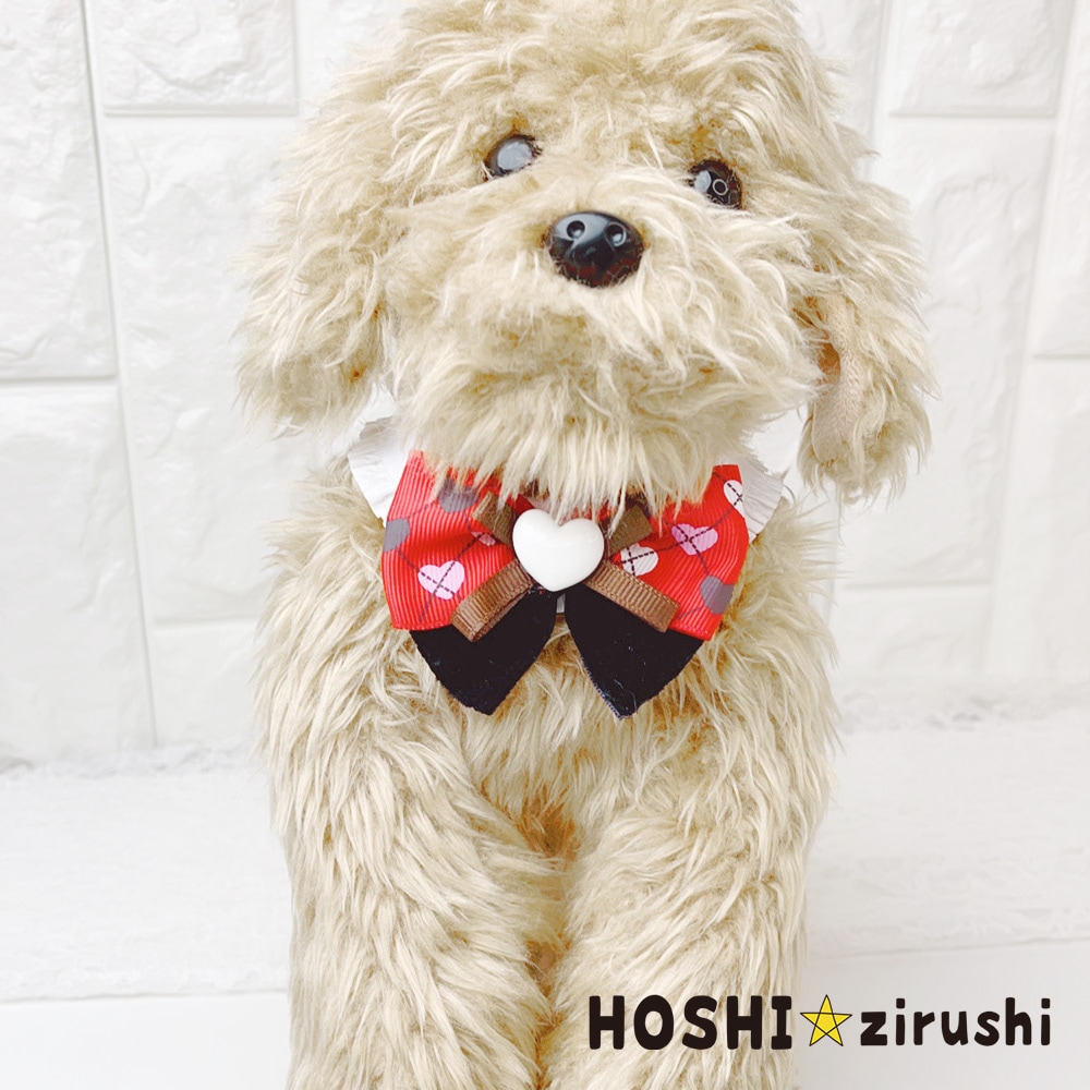 トリミングチョーカー ドキドキバレンタインチョーカー【20個入り】 Pet choker Dog collar