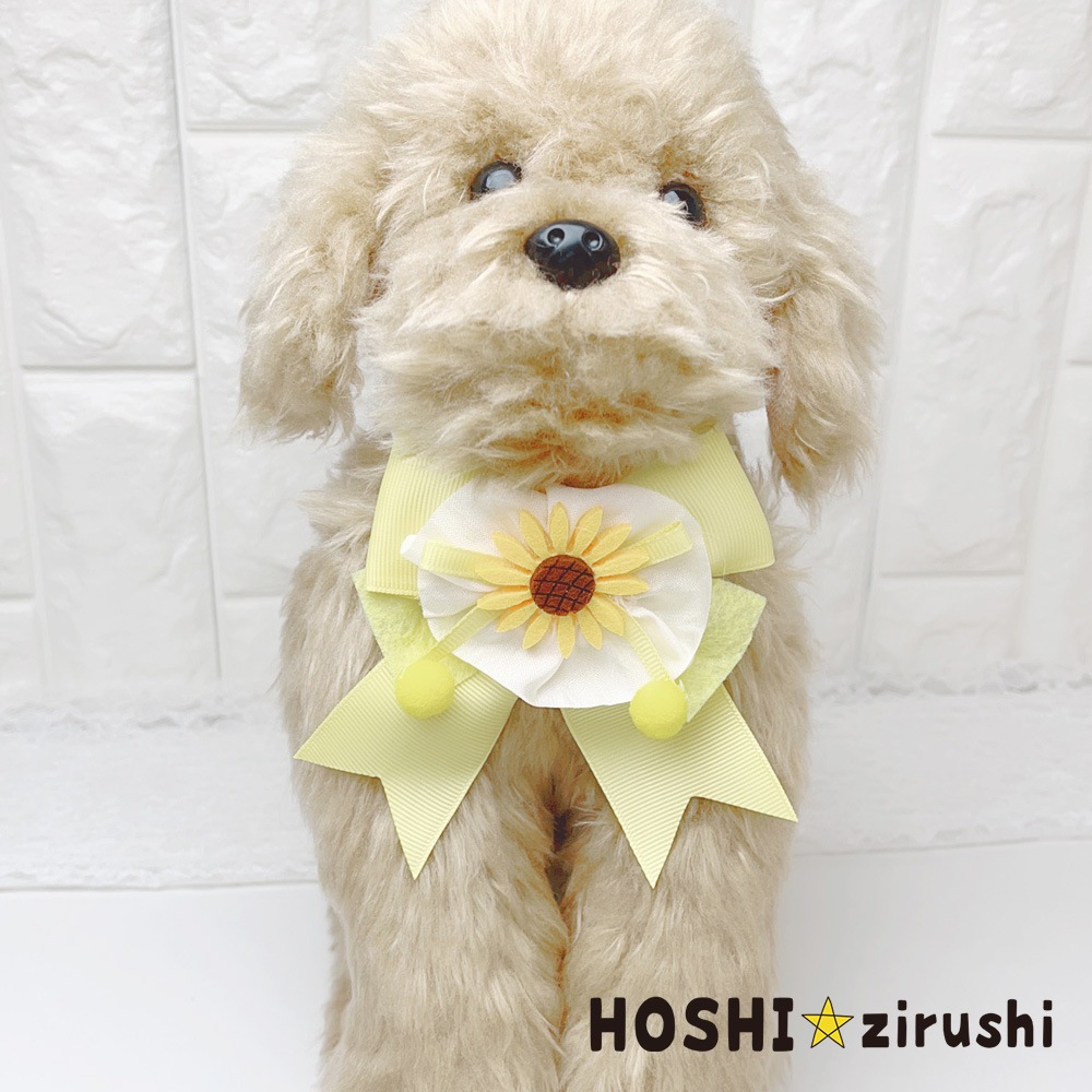 シンプルリボンのひまわりチョーカー【20個入り】 Pet choker Dog