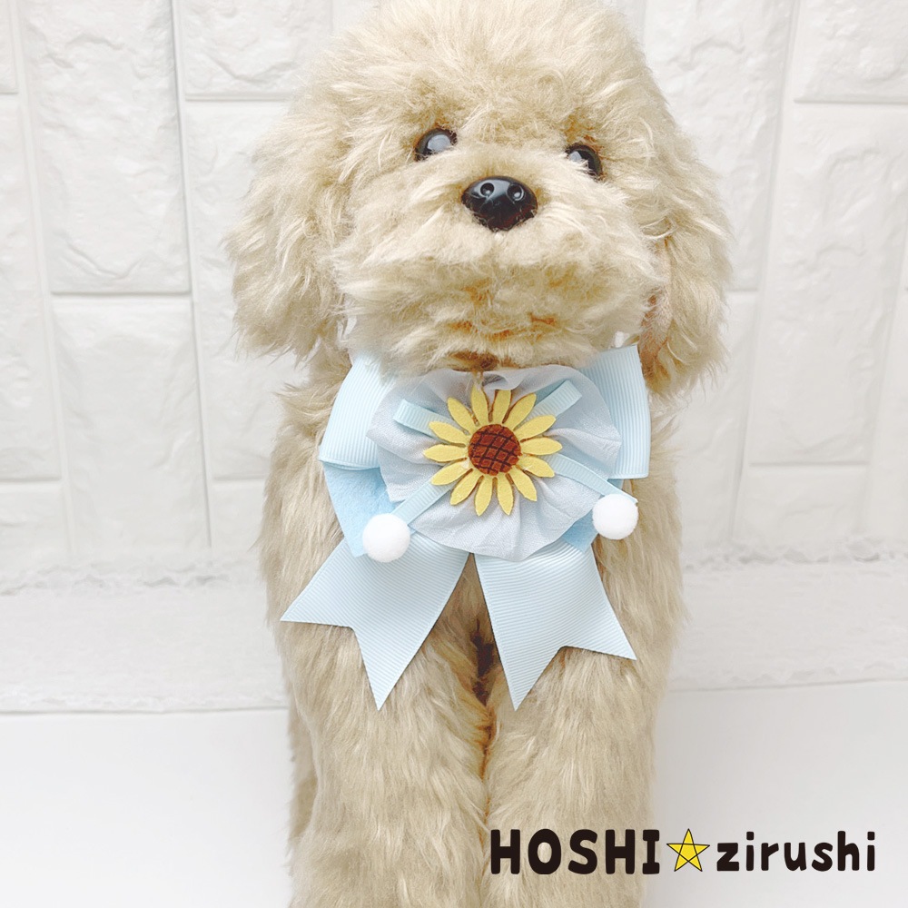 シンプルリボンのひまわりチョーカー【20個入り】 Pet choker Dog