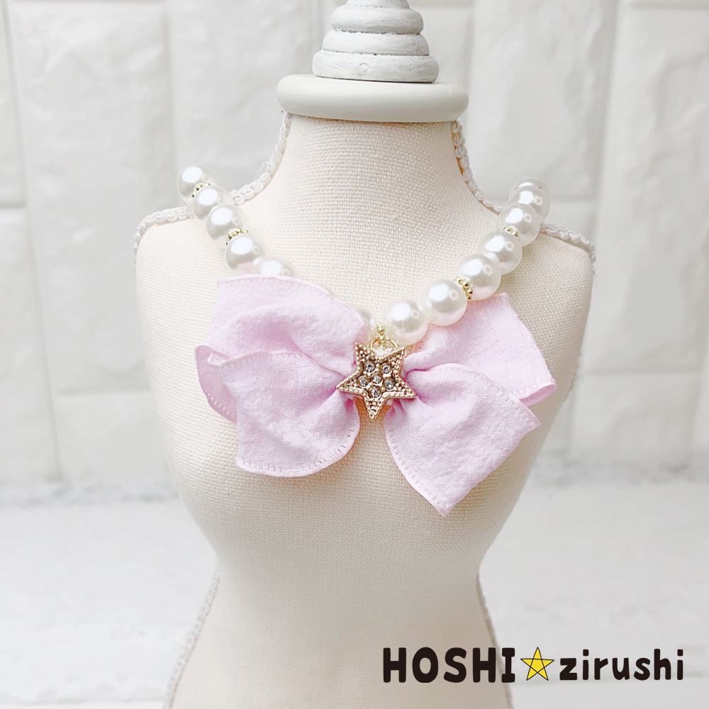 とびっきりパールネックレス（タイプ4）【20個入り】Pet choker Dog collar Pet ribbon Pet accessories pendant