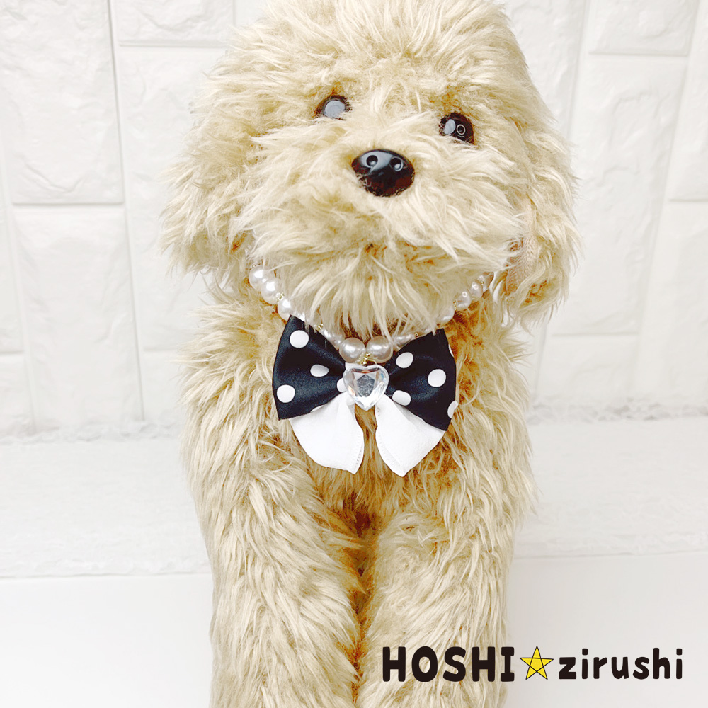 とびっきりパールネックレス（タイプ4）【20個入り】Pet choker Dog collar Pet ribbon Pet accessories pendant