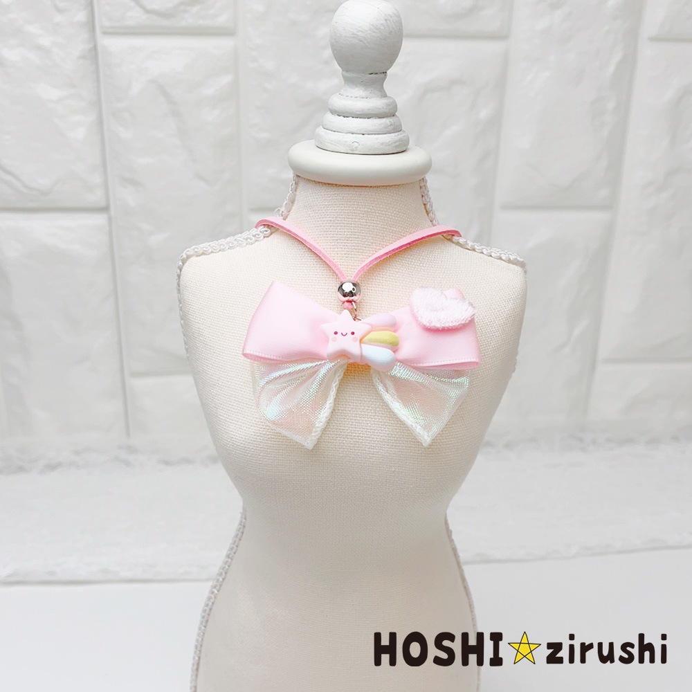 トゥインクルお空ペンダント【20個入り】 Pet choker Dog collar Pet ribbon Pet accessories pendant