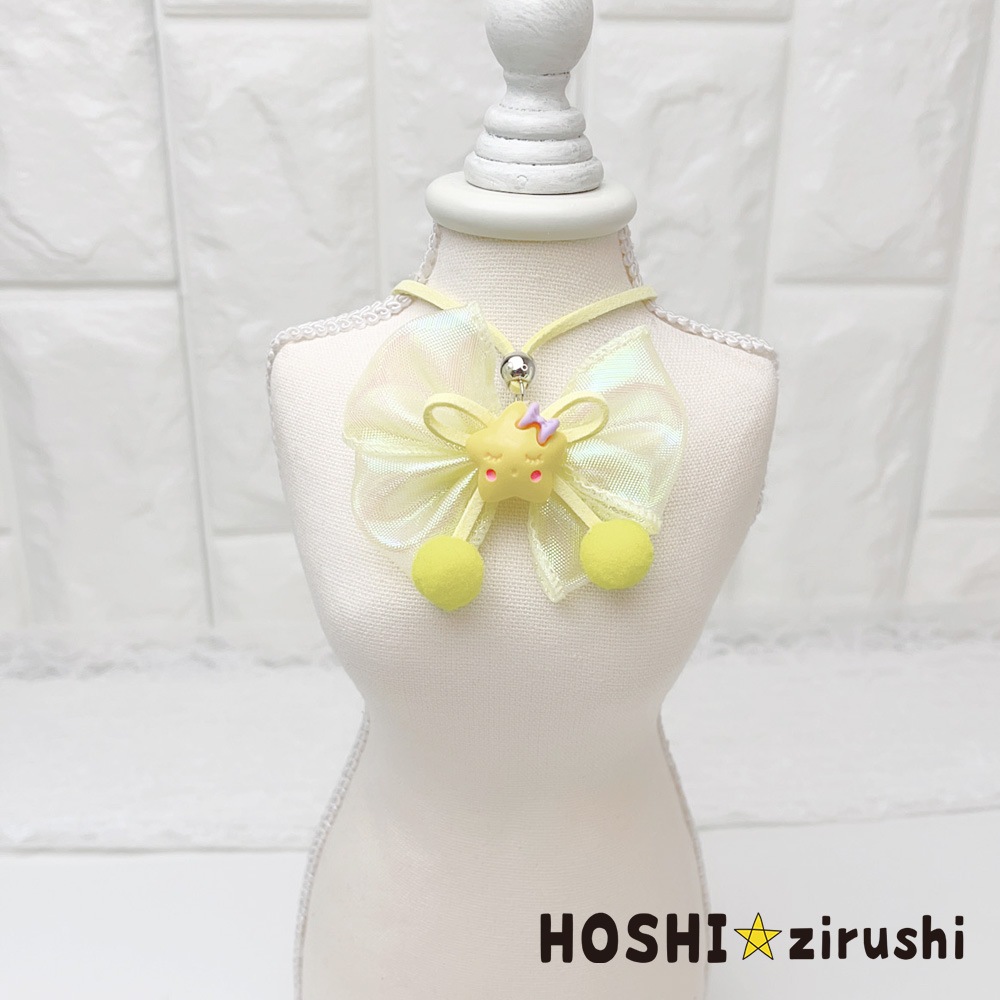 トゥインクルお空ペンダント【20個入り】 Pet choker Dog collar Pet ribbon Pet accessories pendant