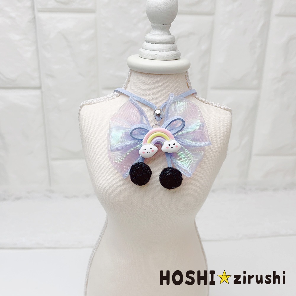 トゥインクルお空ペンダント【20個入り】 Pet choker Dog collar Pet ribbon Pet accessories pendant