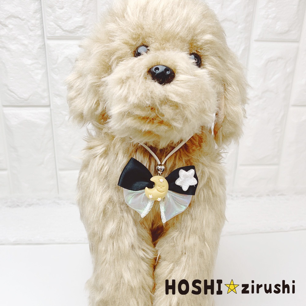 トゥインクルお空ペンダント【20個入り】 Pet choker Dog collar Pet ribbon Pet accessories pendant
