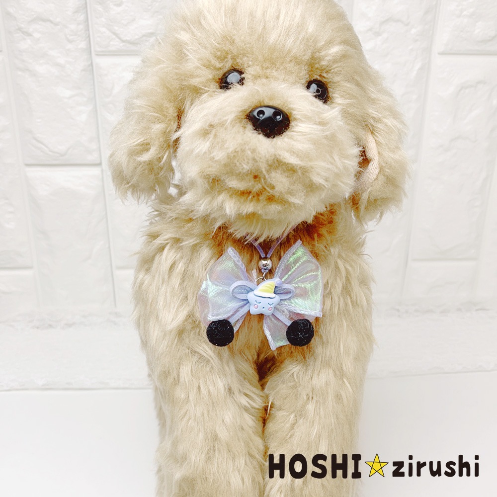 トゥインクルお空ペンダント【20個入り】 Pet choker Dog collar Pet ribbon Pet accessories pendant