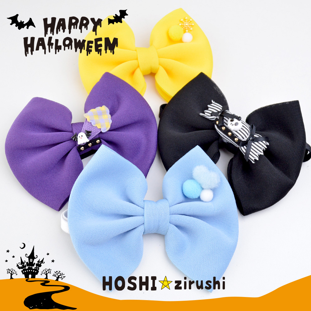 ハロウィンカラーのリボンチョーカー（ブラックとパープル）【20