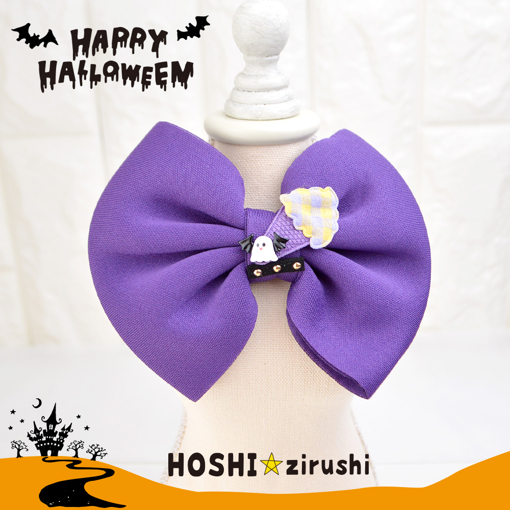 犬 トリミングチョーカー・リボン・ネクタイ・スタイ ハロウィン