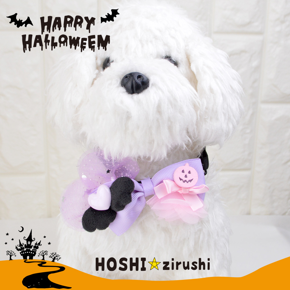 トリミングチョーカー 犬用 ダマスク柄 ずっきゅんチョーカー【20個