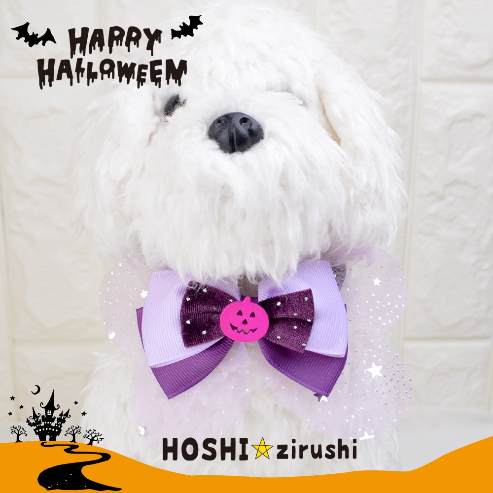 業務用フェルトトリミングチョーカー　キラキラハロウィン　ふわふわクリスマス 激かわハロウィンチョーカー【20個入り】 Pet choker Dog collar