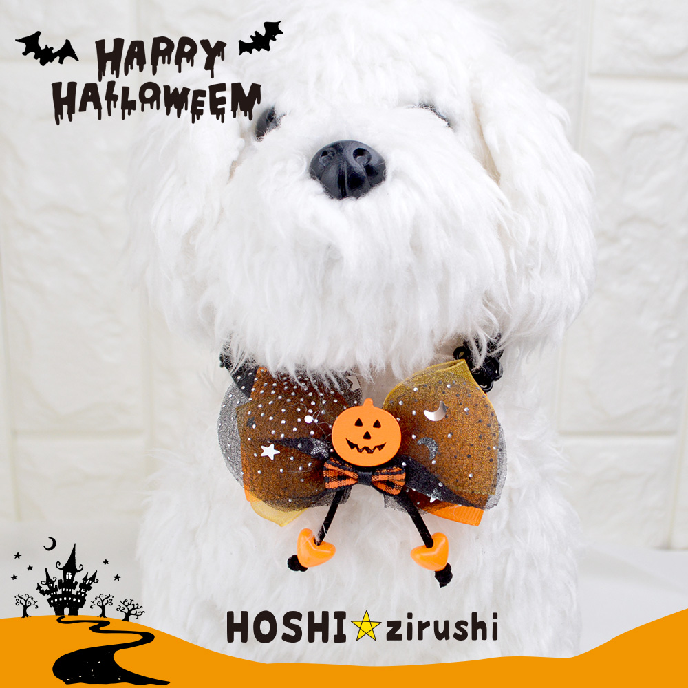③★犬　トリミングチョーカー・リボン・ネクタイ・スタイ　ハロウィン 犬 トリミングチョーカー・リボン・ネクタイ・スタイ ハロウィン