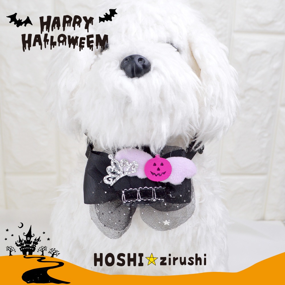激かわハロウィンチョーカー【20個入り】 Pet choker Dog collar