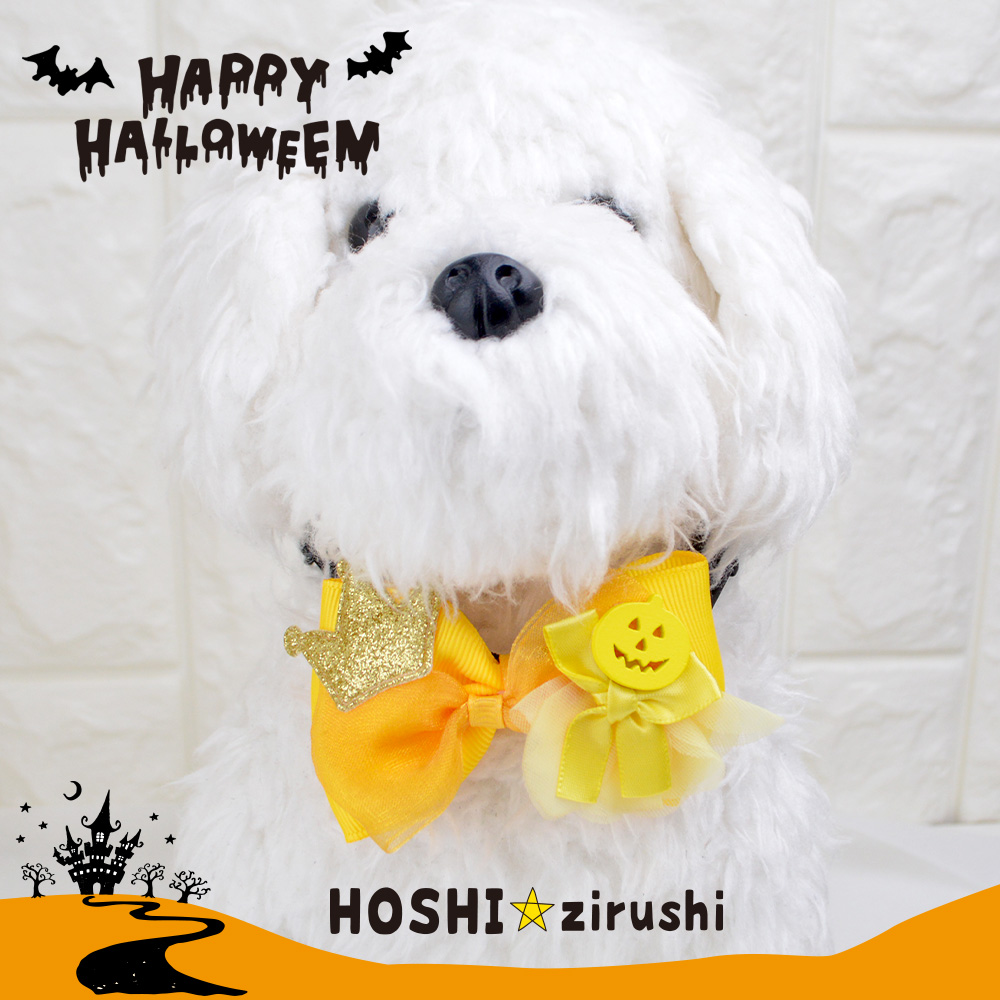 激かわハロウィンチョーカー【20個入り】 Pet choker Dog collar