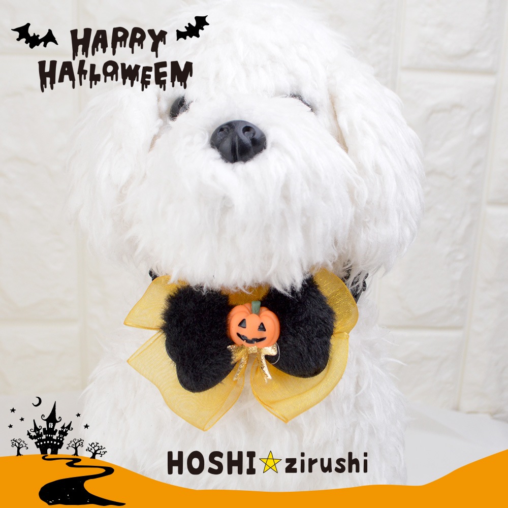 激かわハロウィンチョーカー【20個入り】 Pet choker Dog collar