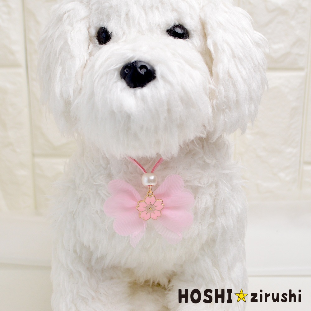シースルーリボン桜ペンダント【20個入り】 Pet choker Dog collar Pet ribbon Pet accessories pendant