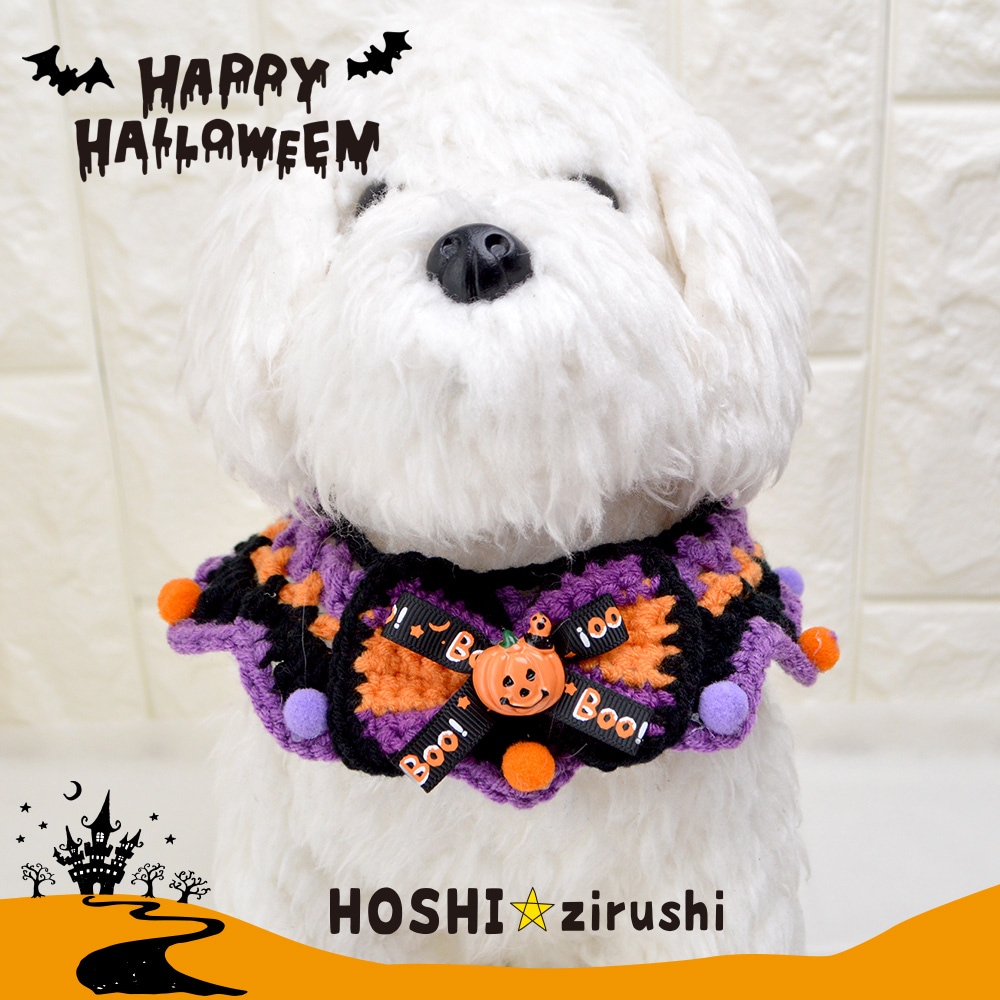 わこトリミングチョーカー90本(ハロウィンレース) トリミングチョーカー ハロウィン - メルカリ