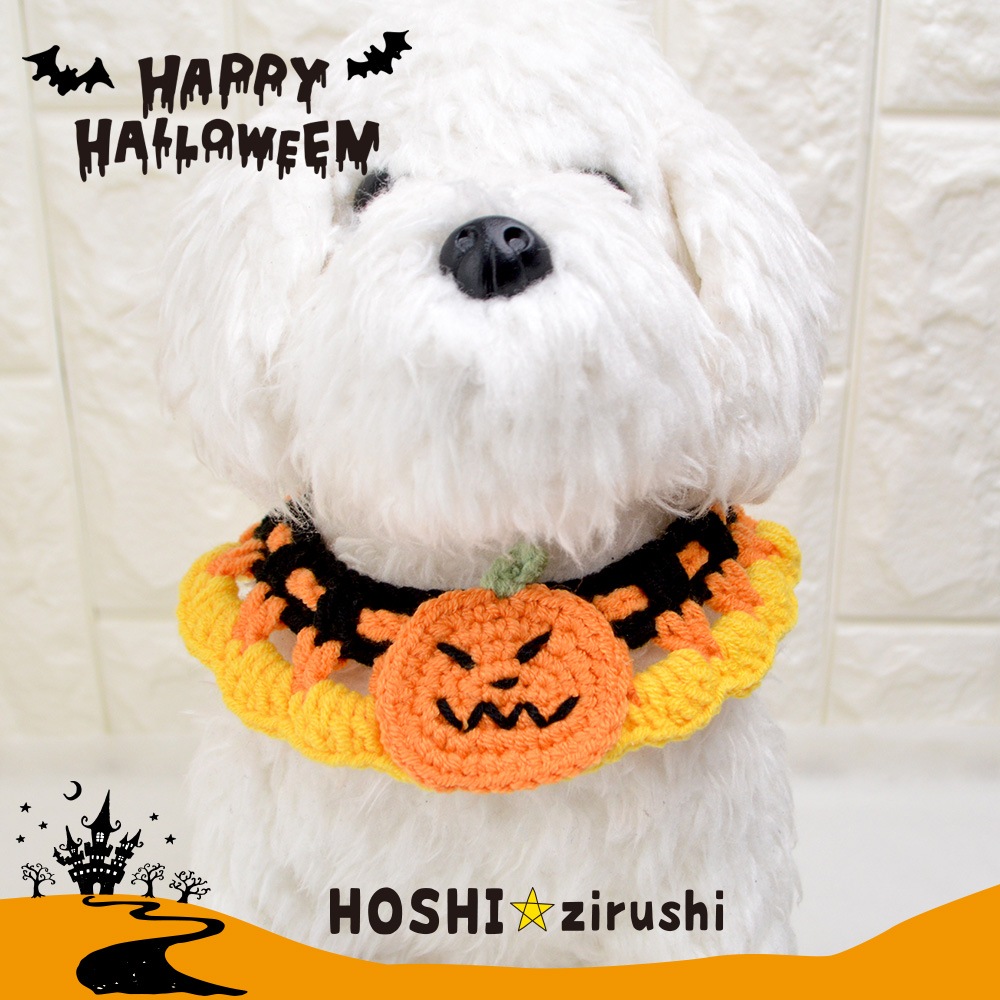 ③★犬　トリミングチョーカー・リボン・ネクタイ・スタイ　ハロウィン ③☆犬 トリミングチョーカー・リボン・ネクタイ・スタイ