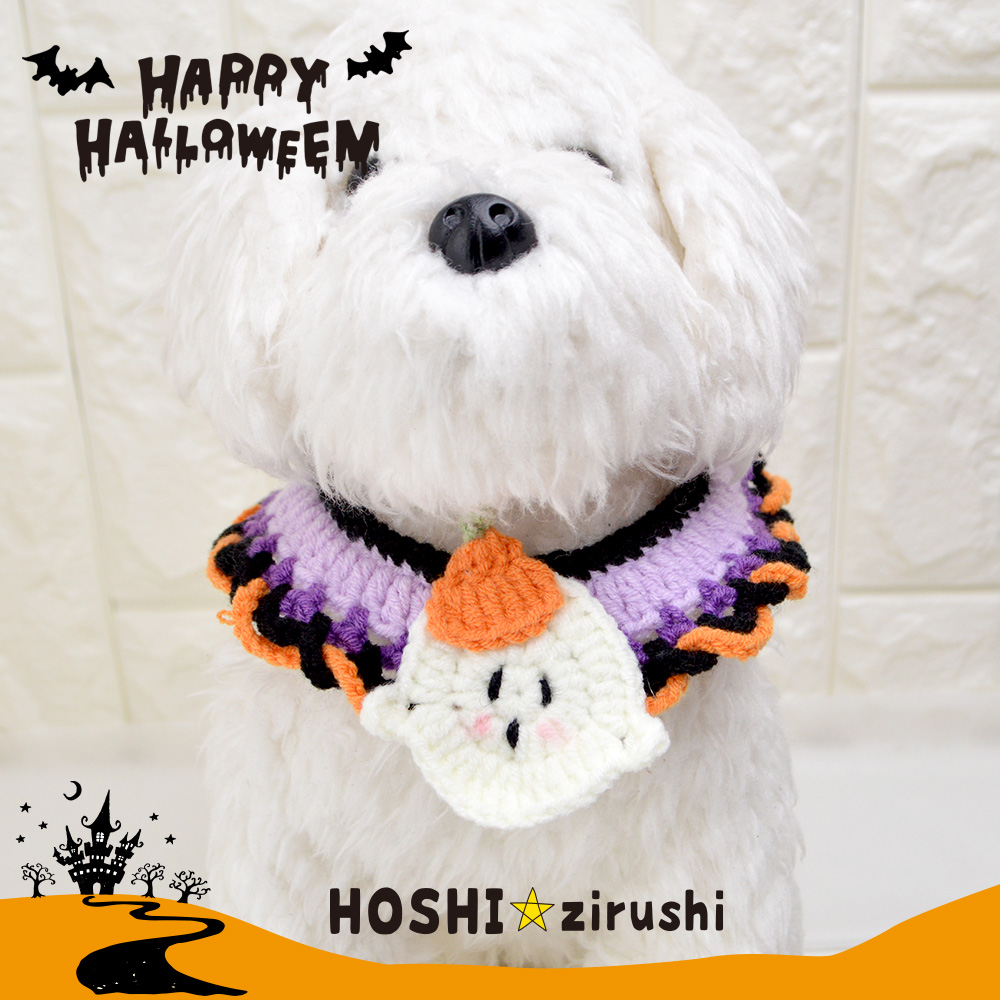 わこトリミングチョーカー90本(ハロウィンレース) わこ様専用トリミングチョーカー90本(ハロウィンレース