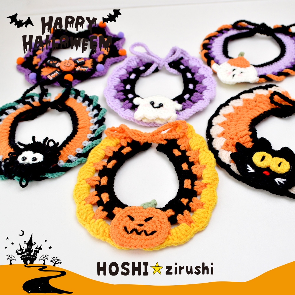 12本꧁ハロウィンチョーカーネックレスタイプ꧂トリミング仕上げ♡10本1380円 12本꧁ハロウィンチョーカーネックレスタイプ꧂トリミング仕上げ