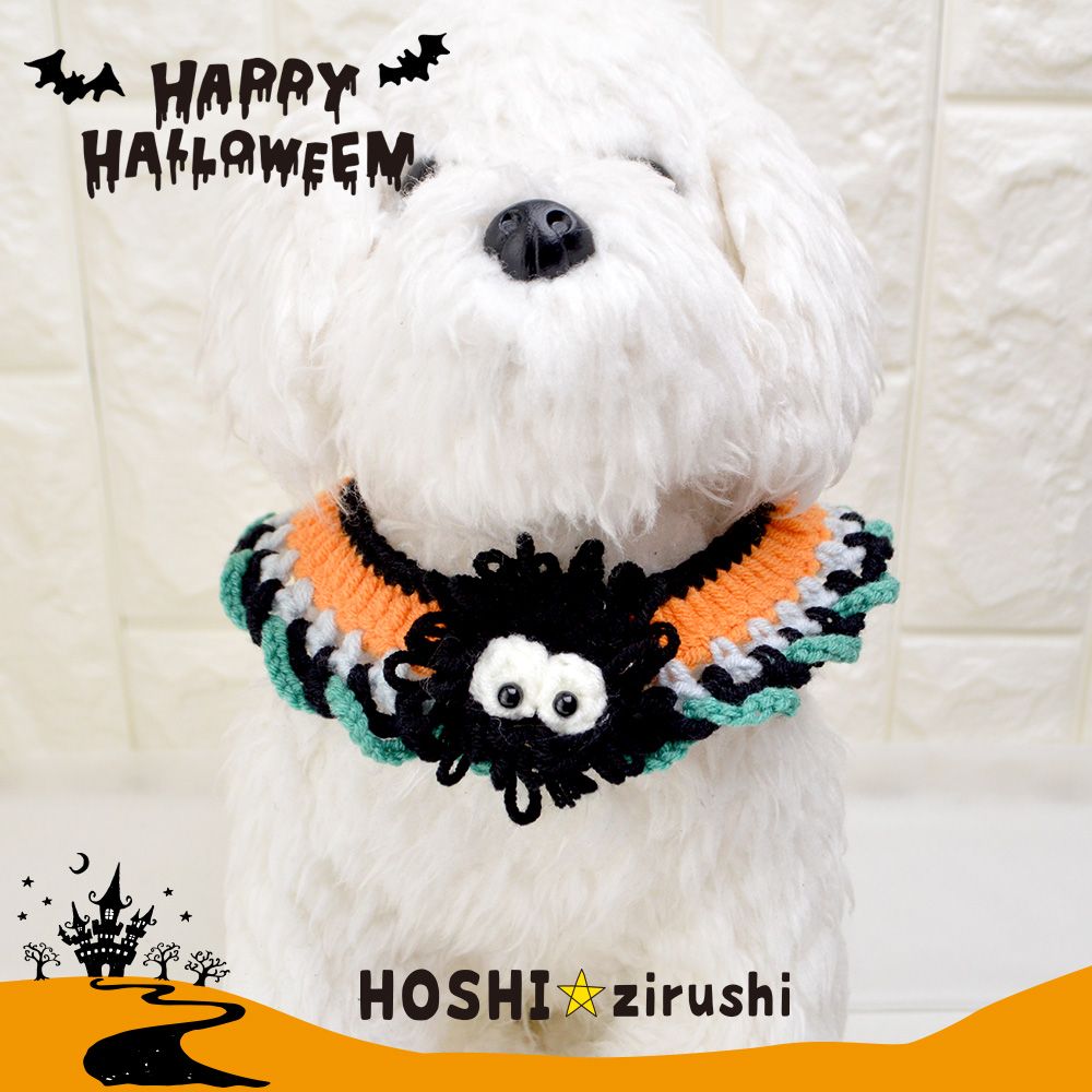 毛糸のハロウィンエプロン【10個入り】 Pet choker Dog collar