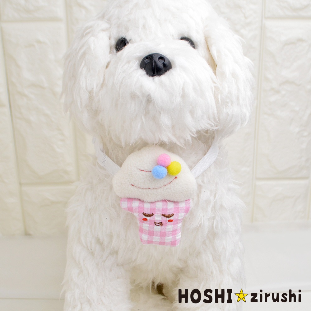 ソフトクリームチョーカー【20個入り】 Pet choker Dog collar Pet ribbon Pet accessories