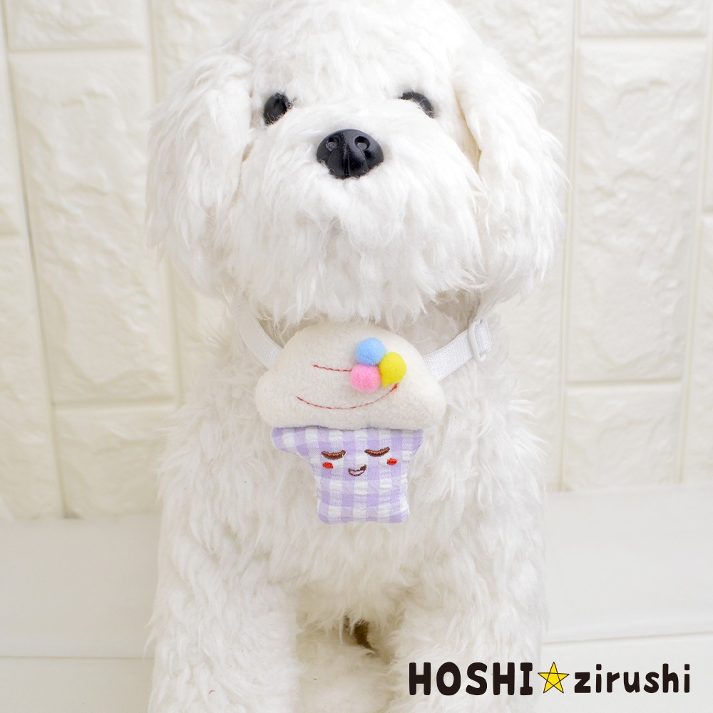 ソフトクリームチョーカー【20個入り】 Pet choker Dog collar Pet ribbon Pet accessories