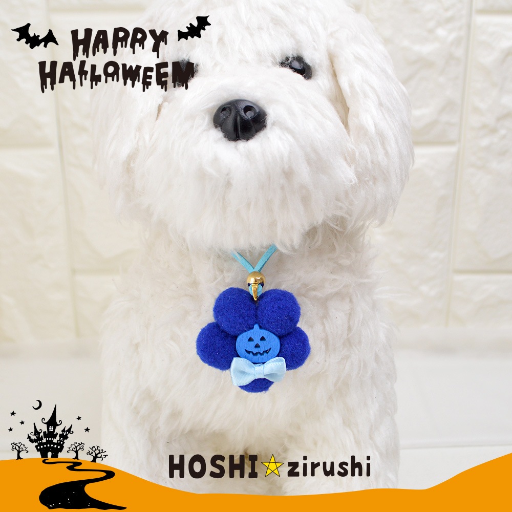 ポンデハロウィンペンダント【20個入り】 Pet choker Dog collar
