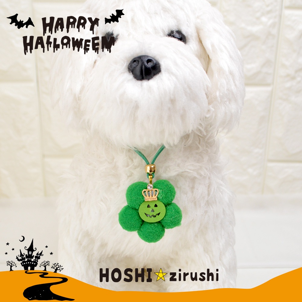 犬　トリミングチョーカー・リボン・ネクタイ・スタイ　ハロウィン Amazon | ハロウィン専用☆ペットトリミングリボン チョーカー
