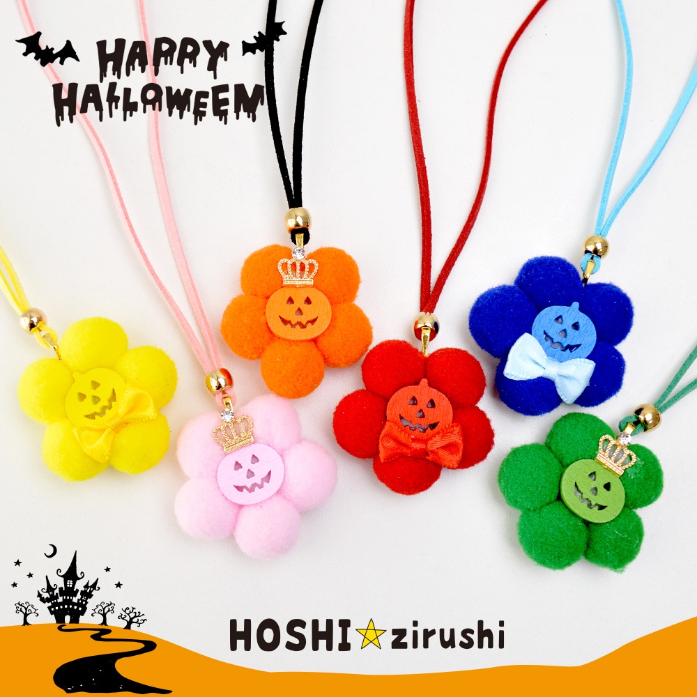 ポンデハロウィンペンダント【20個入り】 Pet choker Dog collar