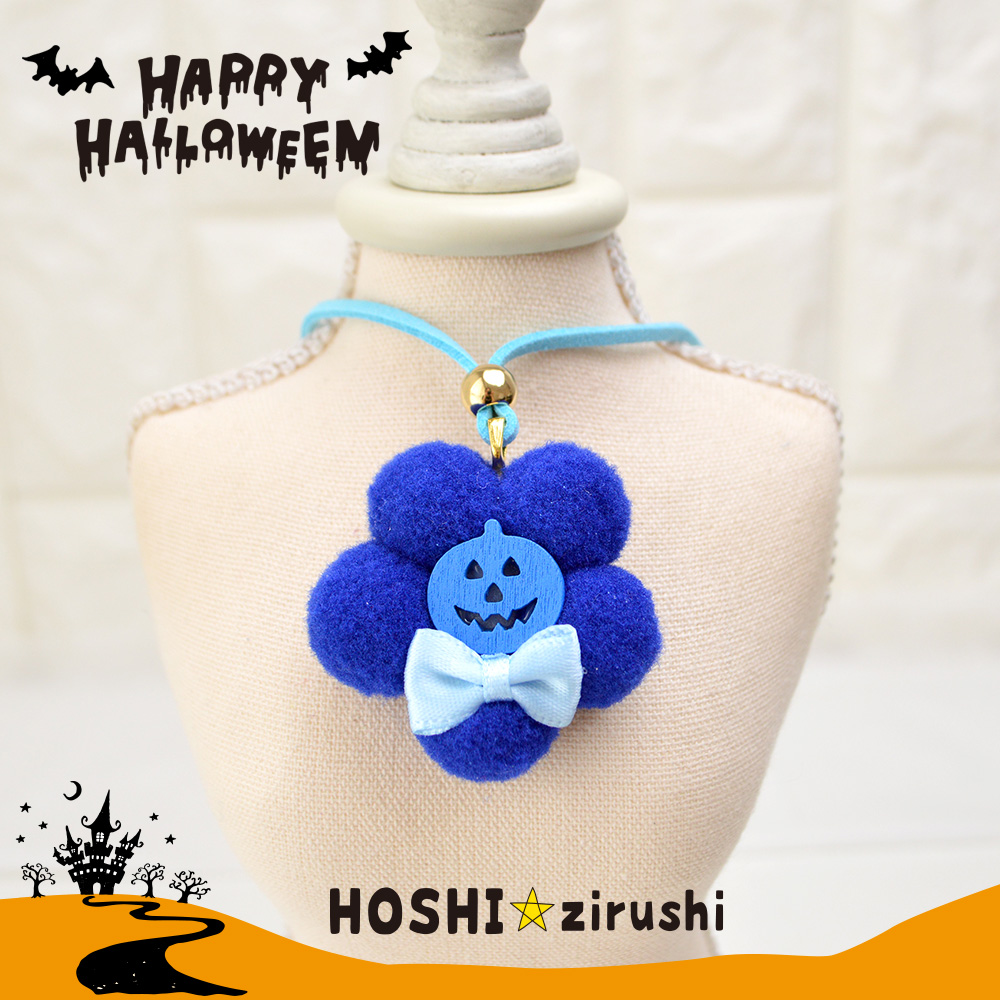 12本꧁ハロウィンチョーカーネックレスタイプ꧂トリミング仕上げ♡10本1380円 12本꧁ハロウィンチョーカーネックレスタイプ꧂トリミング仕上げ