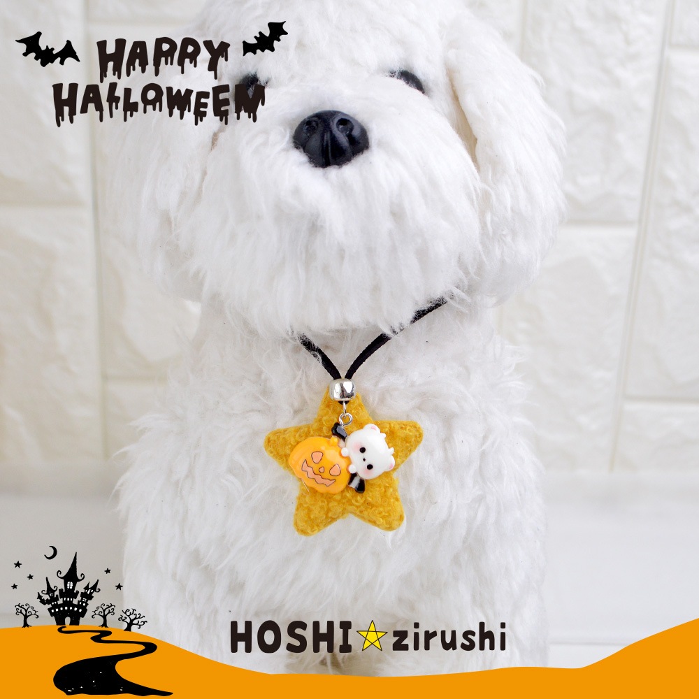 トリミングチョーカー　ビーズ　ハロウィン　10本　　147 ハロウィンビーズチョーカー 10本 トリミングアクセサリー 犬用