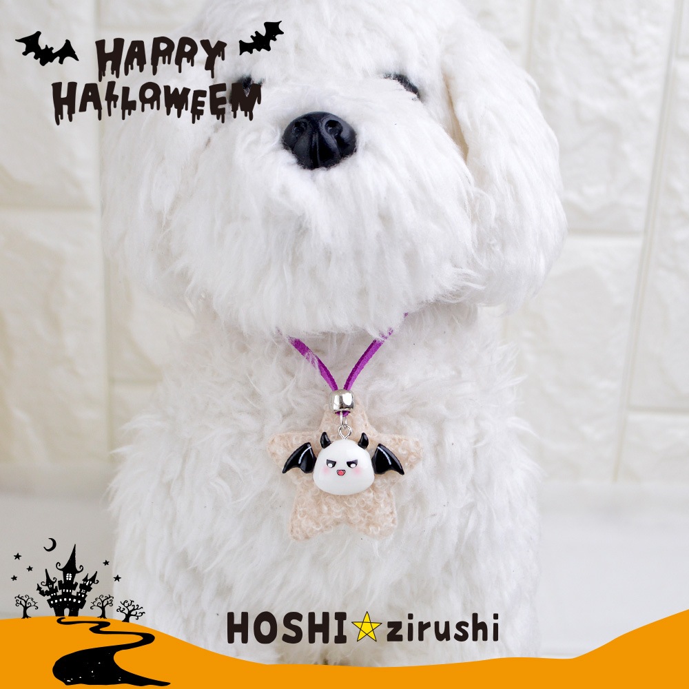 星もこハロウィンペンダント【20個入り】 Pet choker Dog collar