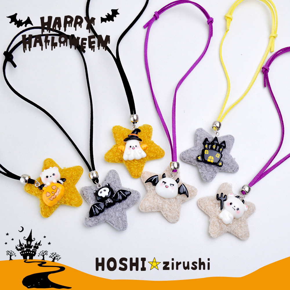 トリミングチョーカー　ビーズ　ハロウィン　10本　　147 トリミングチョーカー ビーズ ハロウィン 10本 147