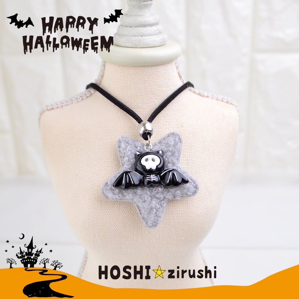星もこハロウィンペンダント【20個入り】 Pet choker Dog collar