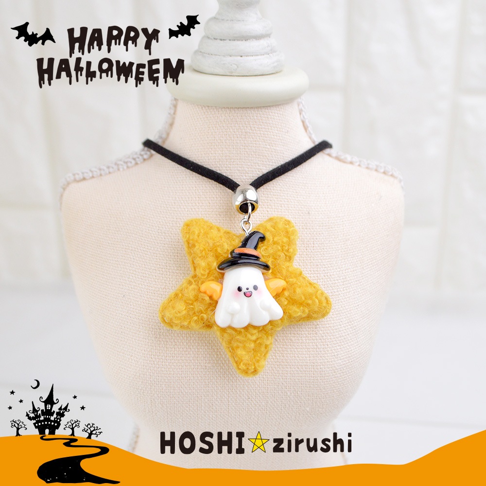 koko様オーダー用手編みトリミングチョーカー＊Halloween ＊ 毛糸のハロウィンエプロン【10個入り】 Pet choker Dog collar
