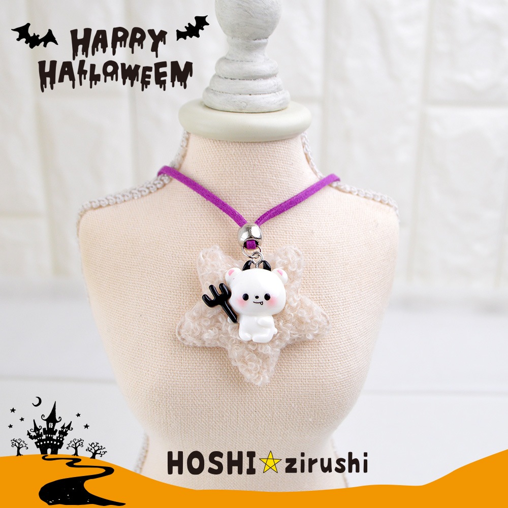 星もこハロウィンペンダント【20個入り】 Pet choker Dog collar