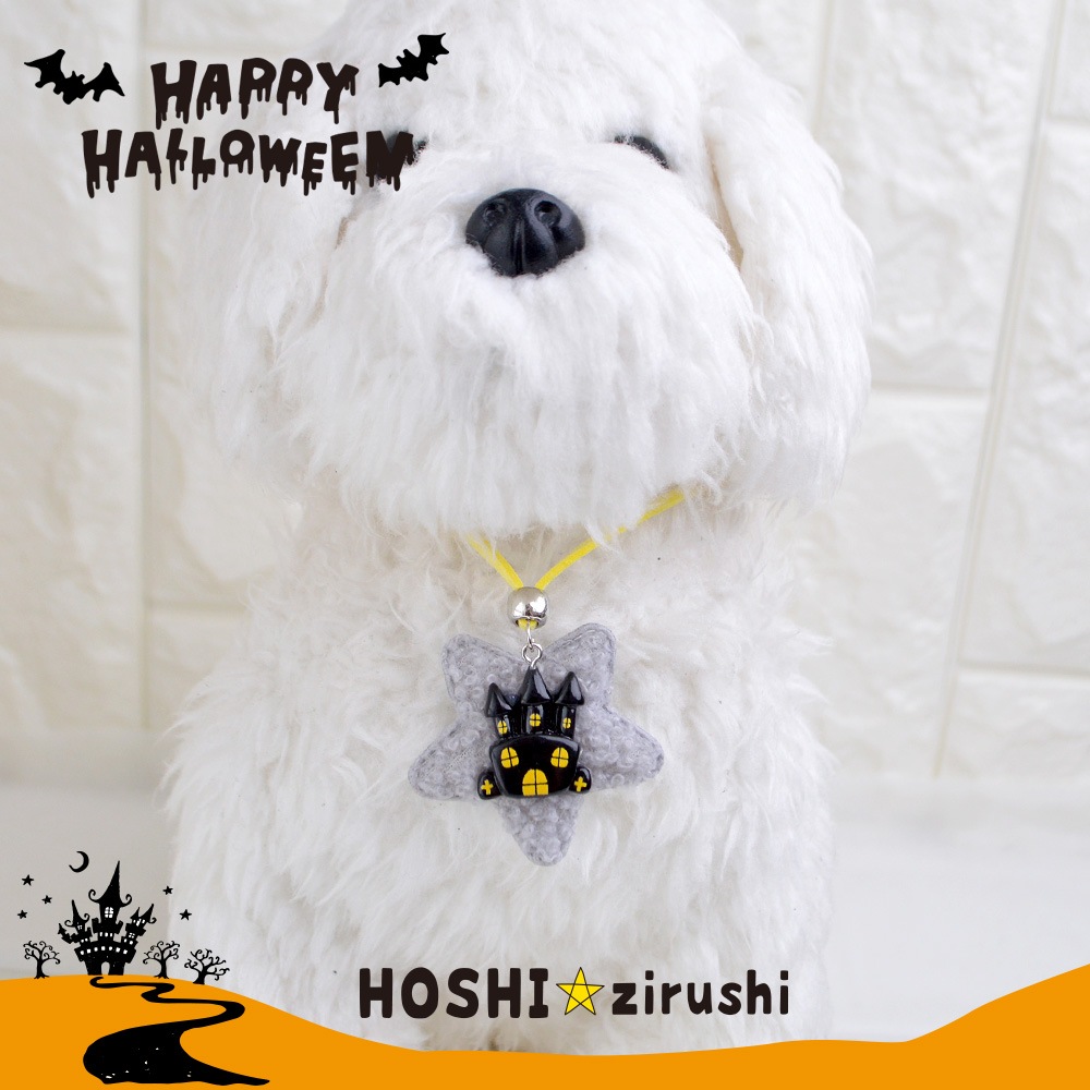 ①ハロウィントリミングチョーカー20本セットSサイズ(約24cm) 星
