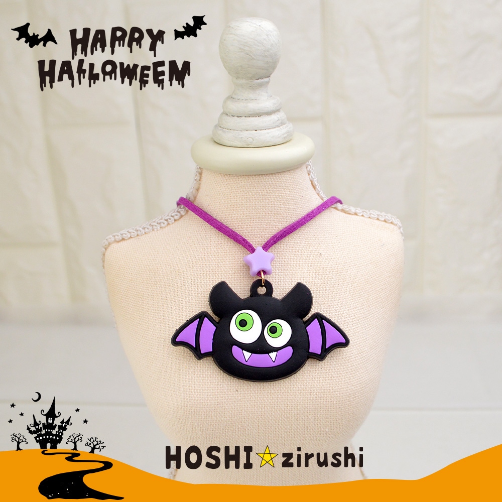 わこトリミングチョーカー90本(ハロウィンレース) koko様オーダー用手編みトリミングチョーカー＊Halloween ＊