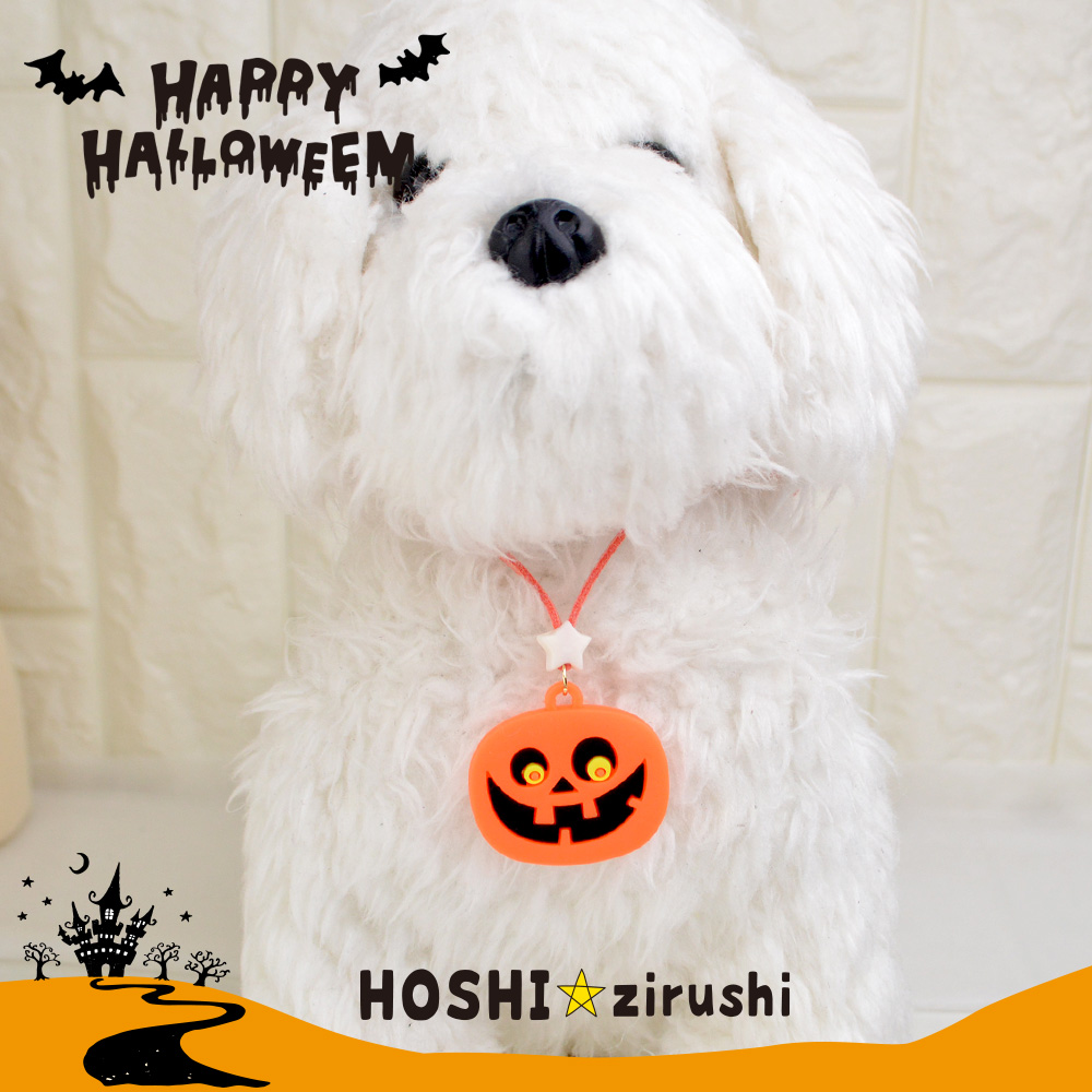 おかか トリミングチョーカー120本(ハロウィン) トリミングチョーカー ハロウィン➀ - メルカリ