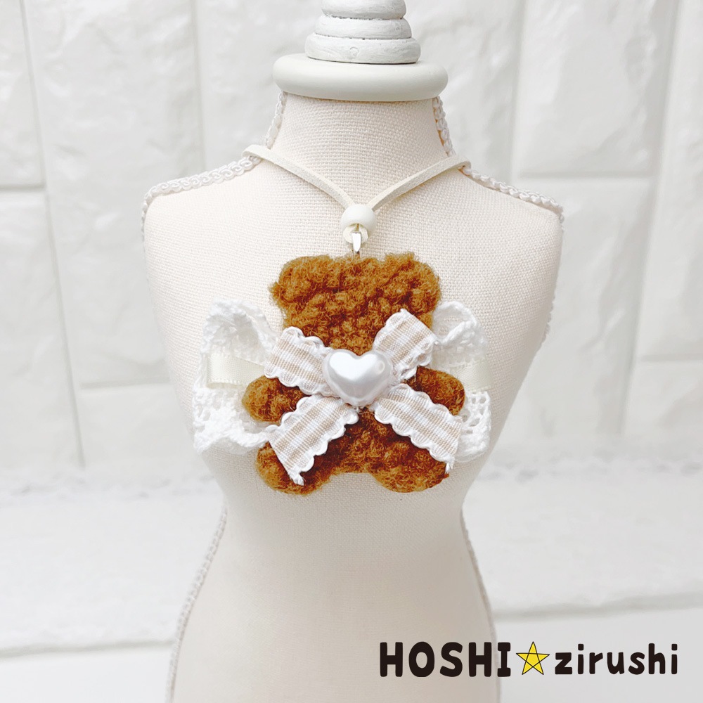 モコモコくまちゃんとレースリボンペンダント【20個入り】 Pet choker