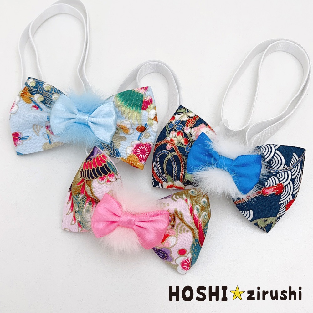 AIoha‪ ·͜·ページ トリミングチョーカー お正月 ファー付きお正月チョーカー【20個入り】 Pet choker Dog collar Pet