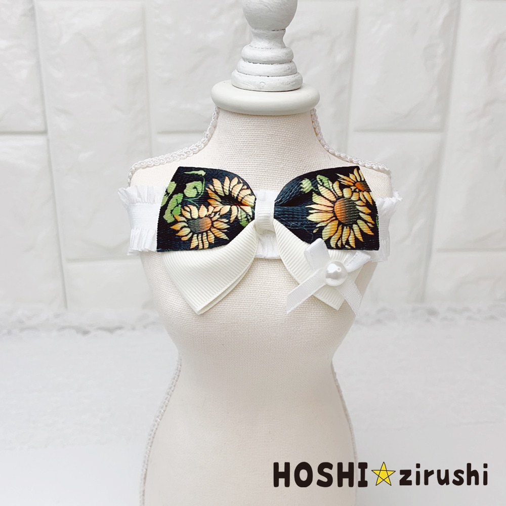 大人りぼんのヒマワリチョーカー【20個入り】 Pet choker Dog collar