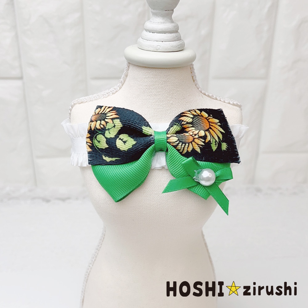 大人りぼんのヒマワリチョーカー【20個入り】 Pet choker Dog collar