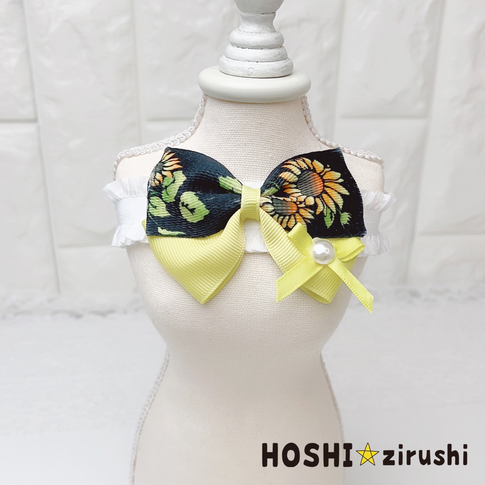 大人りぼんのヒマワリチョーカー【20個入り】 Pet choker Dog collar