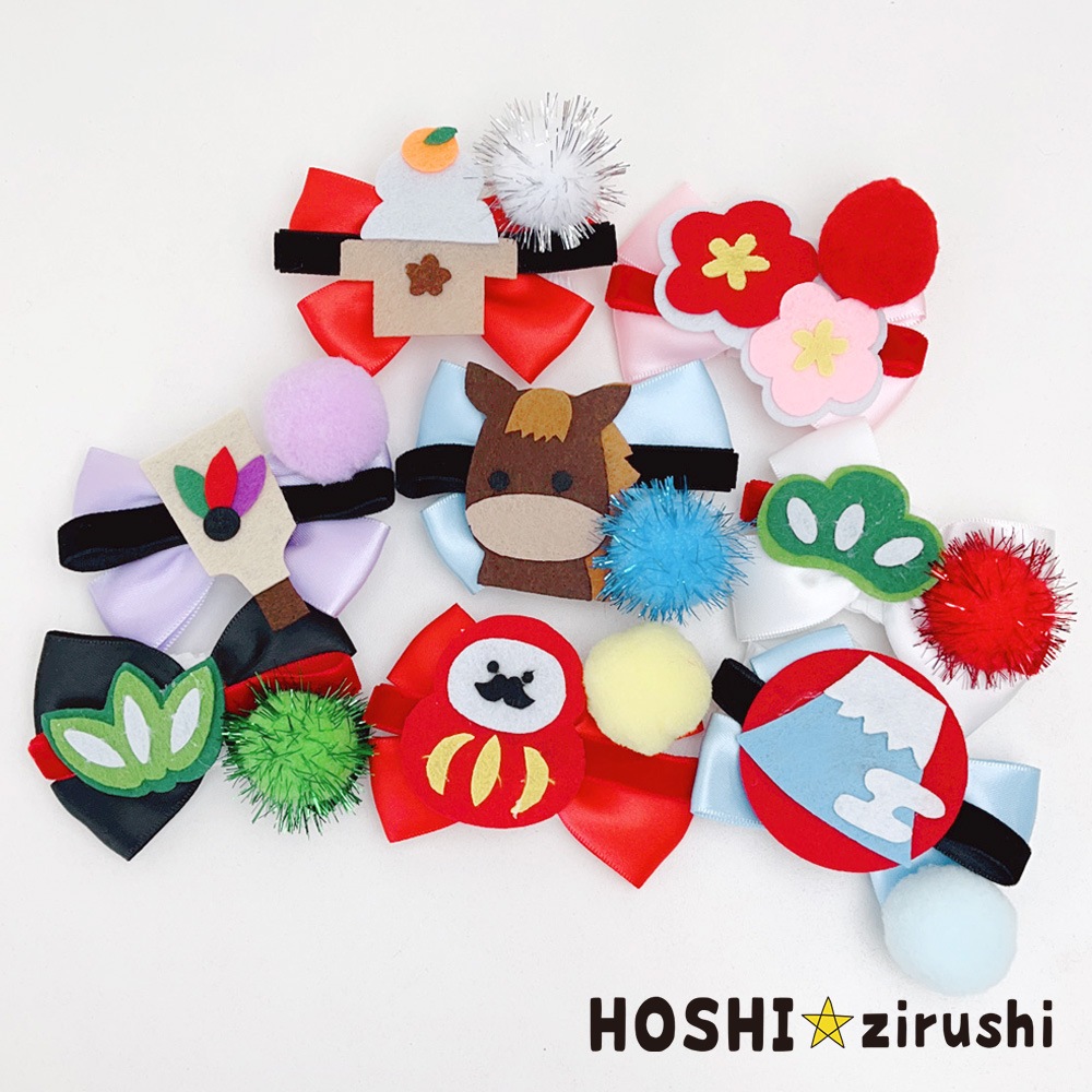 お正月わくわくチョーカー【20個入り】 Pet choker Dog collar Pet