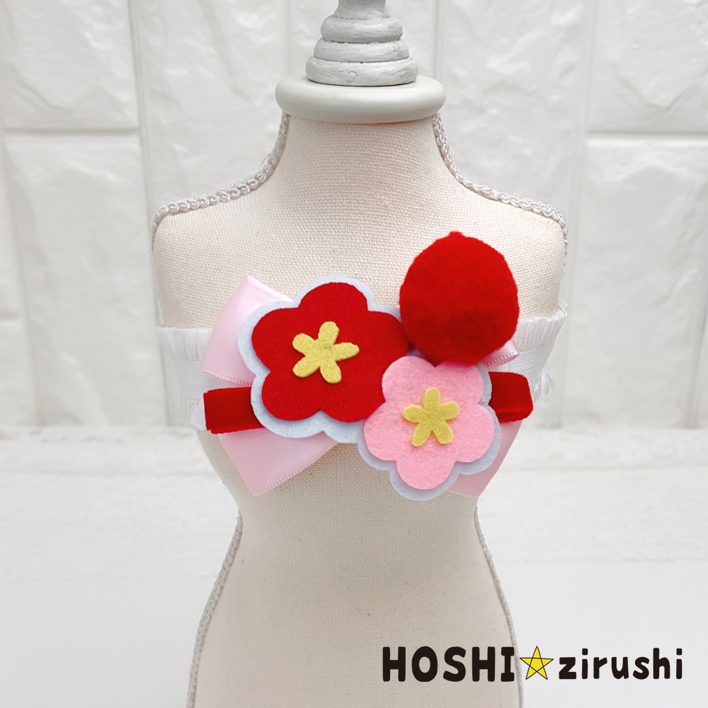 お正月わくわくチョーカー【20個入り】 Pet choker Dog collar Pet